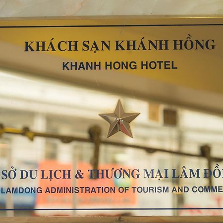 Khanh Hong Đà Lạt Extérieur photo
